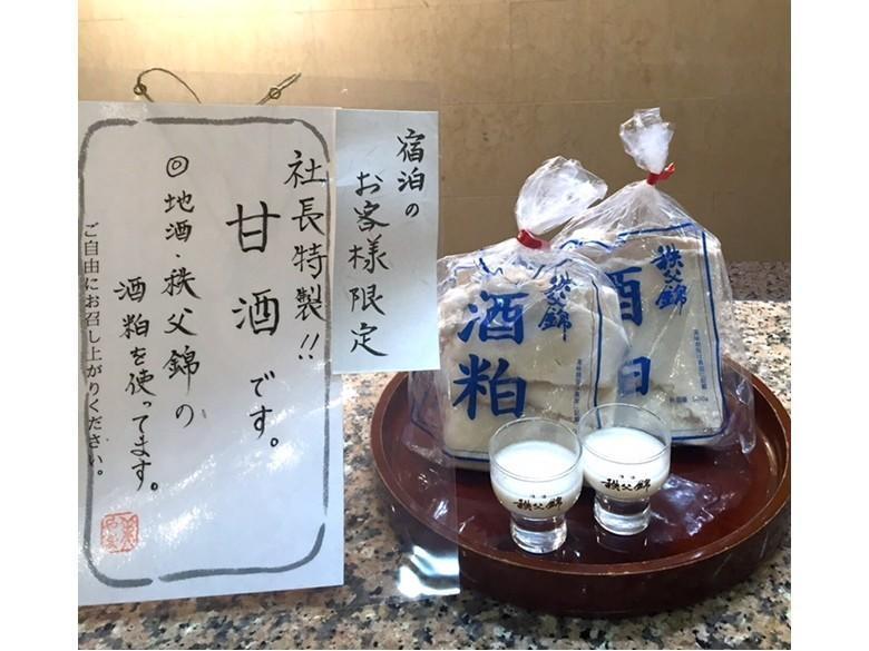 Hotel Miyama Csicsibu Kültér fotó
